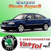 Фаркоп Skoda SuperB (причіпний Шкода Суперб)