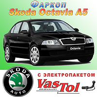 Фаркоп Skoda Octavia A5 (причіпний Шкода Октавія А5)