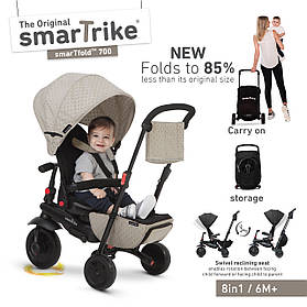 Дитячий велосипед Smart Trike SMARTFOLD 700 8 в1 бежевий