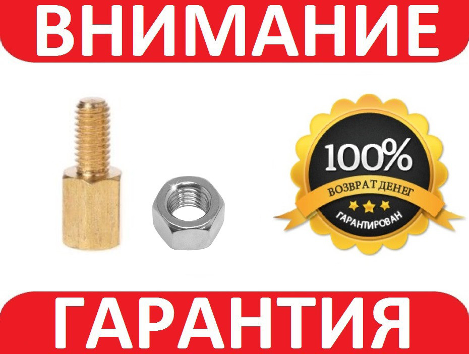 Стійка металева для друкованих плат, M3x20+6, Мама-Папа