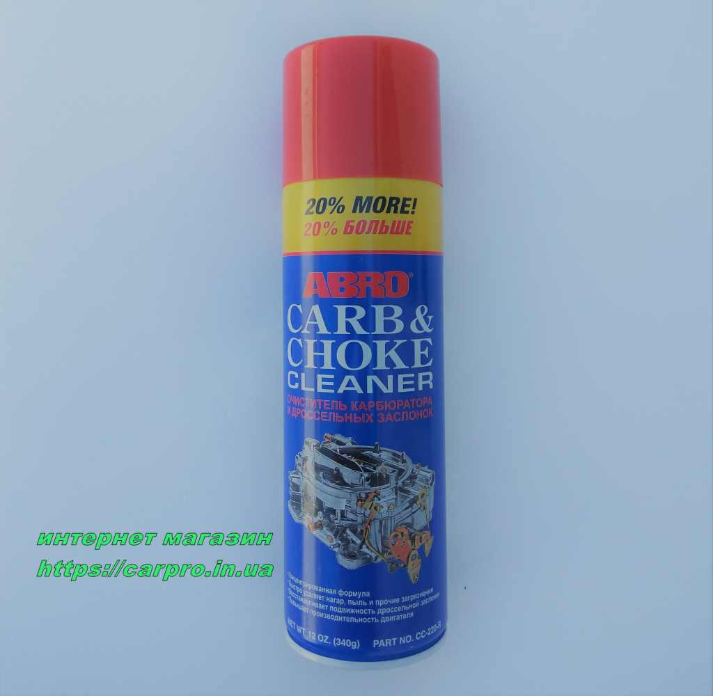 Очиститель карбюратора и дросселя ABRO CARB & CHOKE Cleaner +20% - фото 3 - id-p398783820