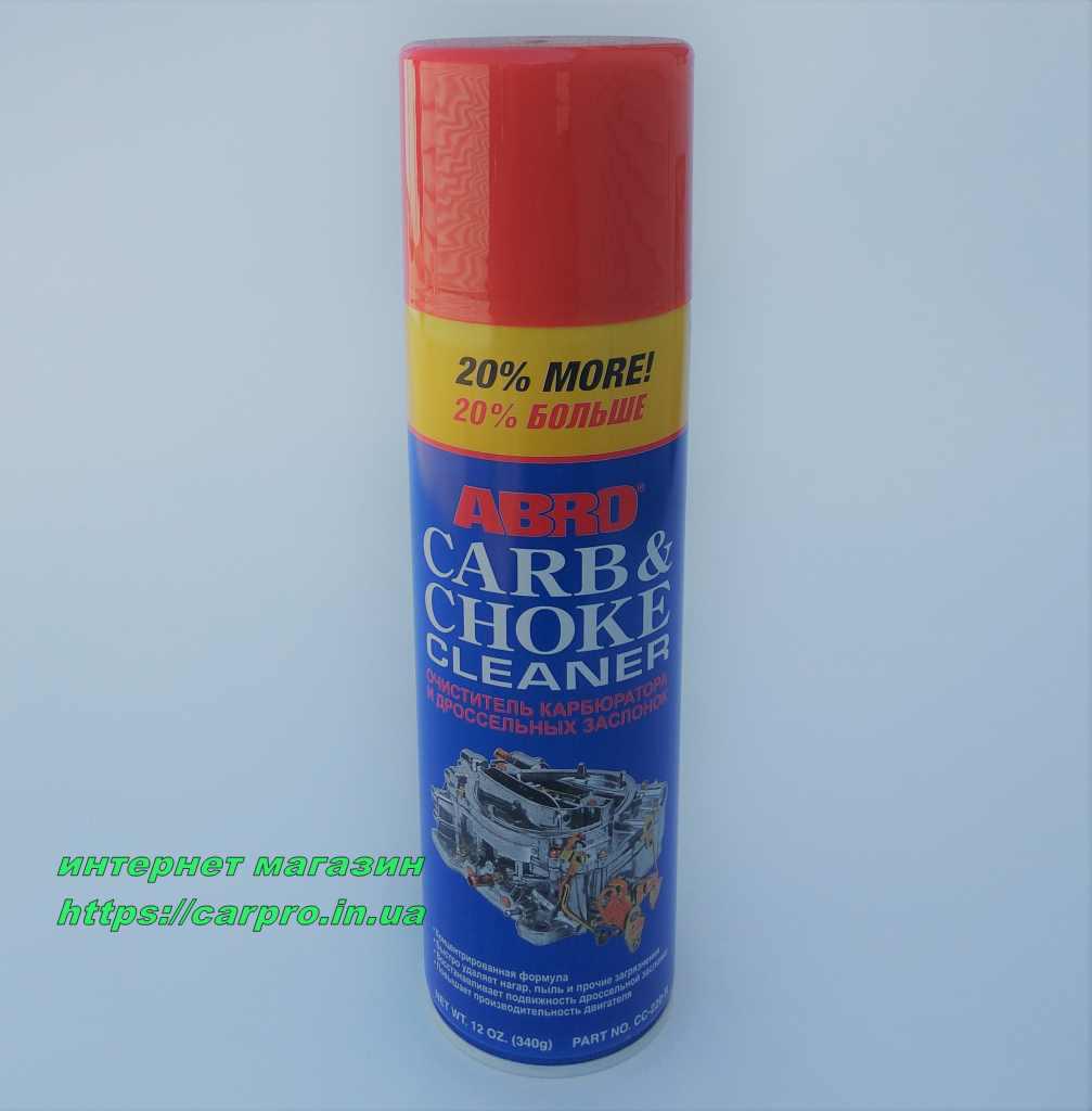 Очиститель карбюратора и дросселя ABRO CARB & CHOKE Cleaner +20% - фото 6 - id-p398783820