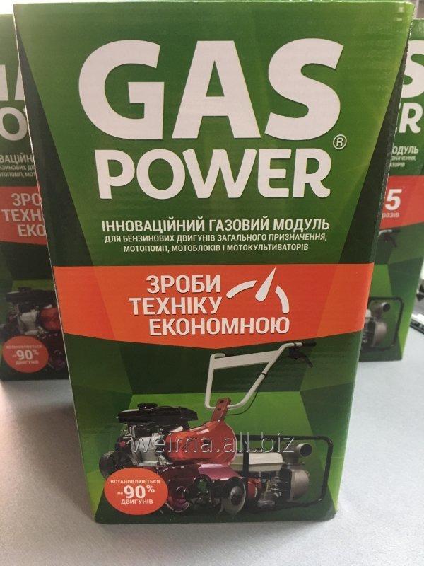 ГАЗОВИЙ МОДУЛЬ ДЛЯ МОТОПОМИПИ/МОТЛОКА GASPOWER® KBS-2 PM 13-16Л.С.