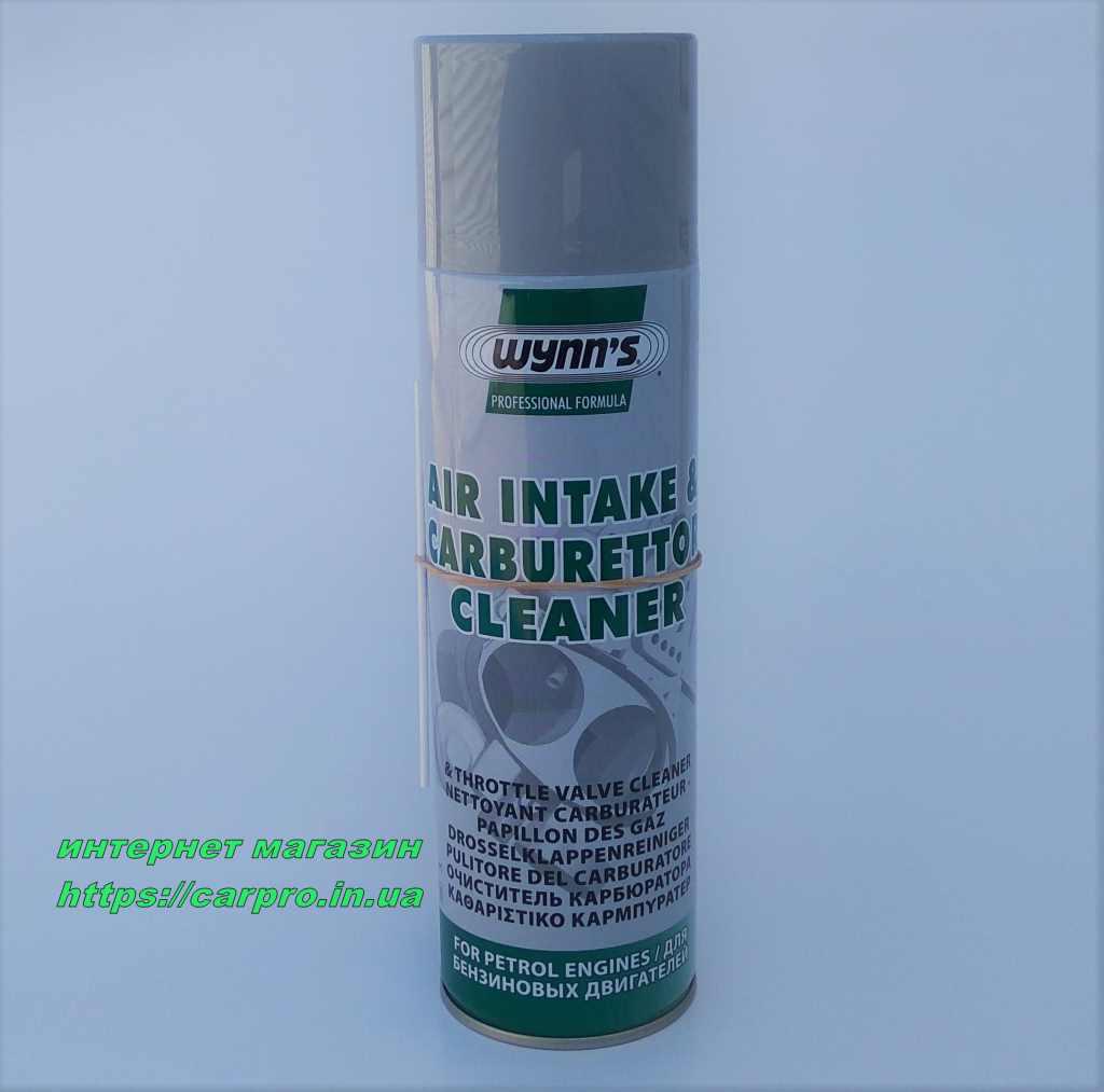 Очиститель карбюратора и воздушного тракта Wynns Air intake & carburettor cleaner - фото 7 - id-p300069102