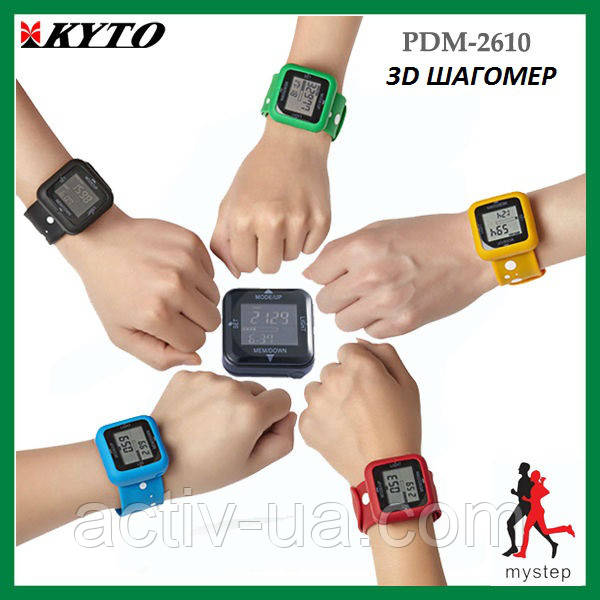 Шагомер 3D Kyto PDM-2610 наручные часы с подсветкой - фото 5 - id-p5566581