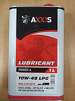 Масло моторное полусинтетическое AXXIS 10W-40 LPG Power A 1л. "AXXIS" - производства Польши