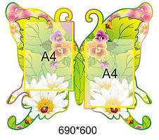 Стенд для дитячого садка "Інфформація"