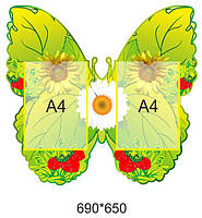 Стенд для дитячого садка "Інфформація"