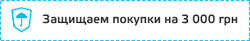 Програма Захисту Покупців