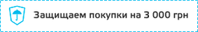 Програма Захисту Покупців