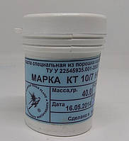 Паста з порошку карбіду титану 10/7 НОМГ. 40 г