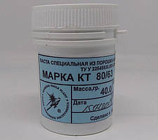 Паста з порошку карбіду титану 80/63 НОМГ. 40 г