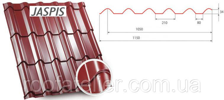 Металлочерепица Яспис (Jaspis) Tata Steel Китай 0,45 РЕ (поставка только в КИЕВ И ОБЛ.) - фото 2 - id-p701795740