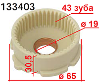 Редуктор планетарка стартера HYUNDAI Galloper Sonata MAZDA MIATA MITSUBISHI Challanger Fuso Montero Pajero