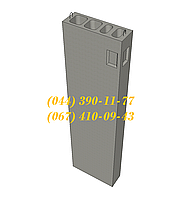 Бетонный вентиляционный блок ВБ 4-33-2, большой выбор ЖБИ. Доставка в любую точку Украины.