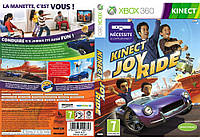 Игра для игровой консоли Xbox 360, Kinect Joy Ride [Kinect] (Лицензия, БУ)