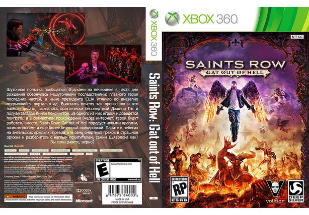 Saints Row: Gat out of Hell (російський текст, LT 3.0, LT 2.0), фото 2
