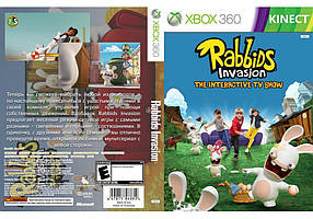 Rabbids Invasion [Kinect] (російський звук і текст, LT 3.0, LT 2.0)