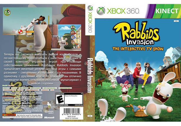 Rabbids Invasion [Kinect] (російський звук і текст, LT 3.0, LT 2.0), фото 2