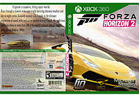 Forza Horizon 2 (русский звук и текст, LT 3.0, LT 2.0)