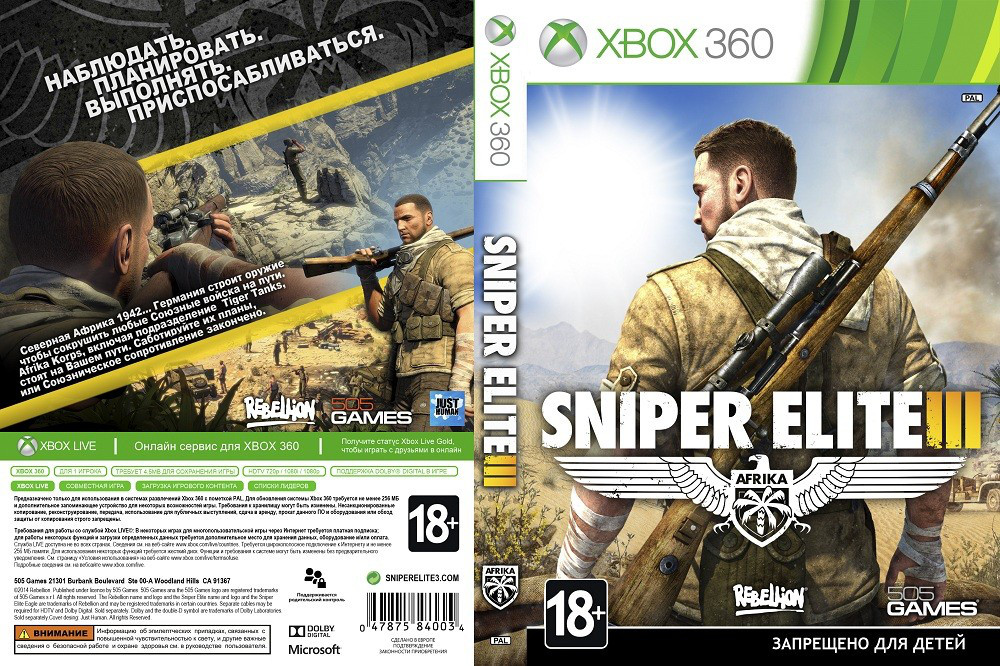Sniper Elite III (російський звук і текст, LT 3.0, LT 2.0) - фото 1 - id-p701872908