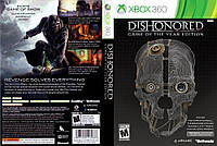Dishonored - Game of the Year Edition (2 диска, русский текст, LT 3.0, LT 2.0)