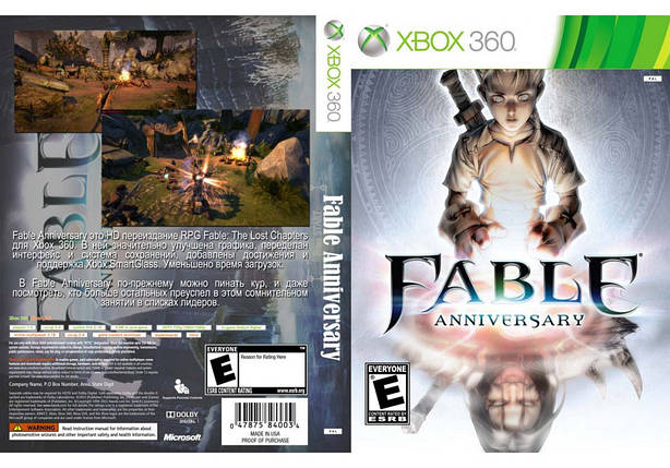 Fable Anniversary (російський текст), фото 2