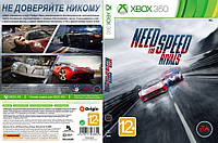 Need for Speed: Rivals (російський звук і текст, LT 3.0, LT 2.0)