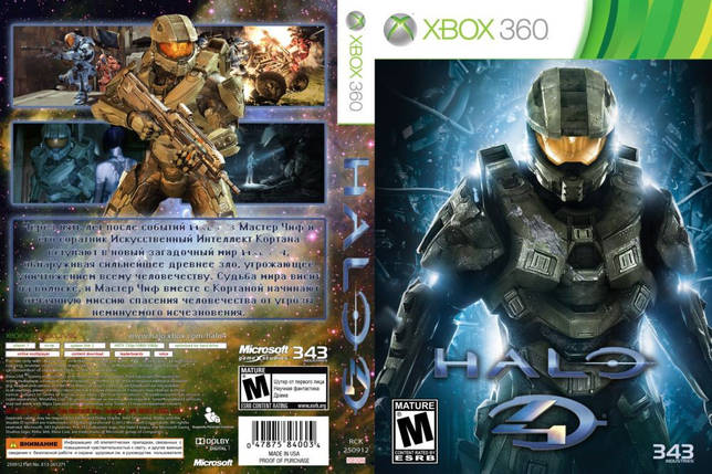 Halo 4 (російський текст, 2 диски) (+мультиплеєр, LT 3.0, LT 2.0), фото 2