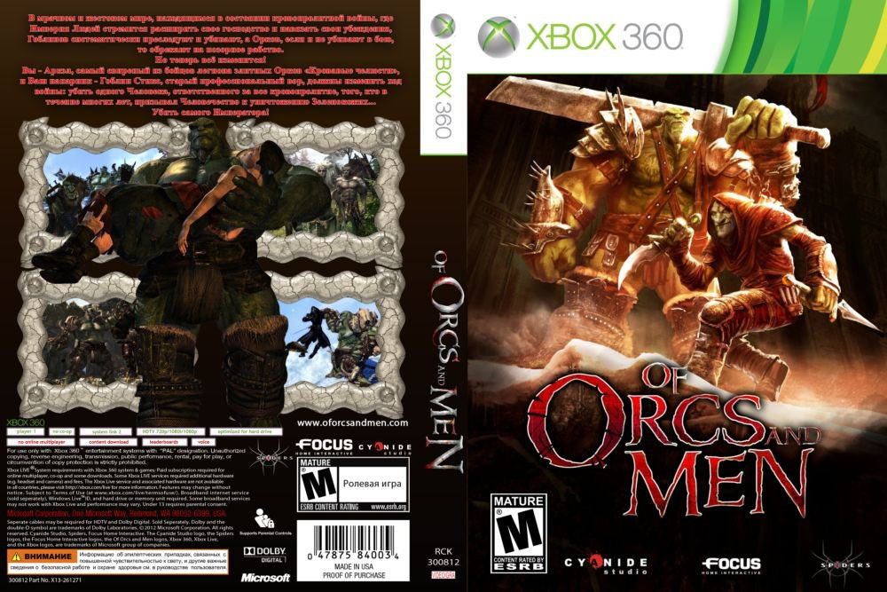 Гра для ігрової консолі Xbox 360, Of Orcs and Men (LT 3.0, LT 2.0)