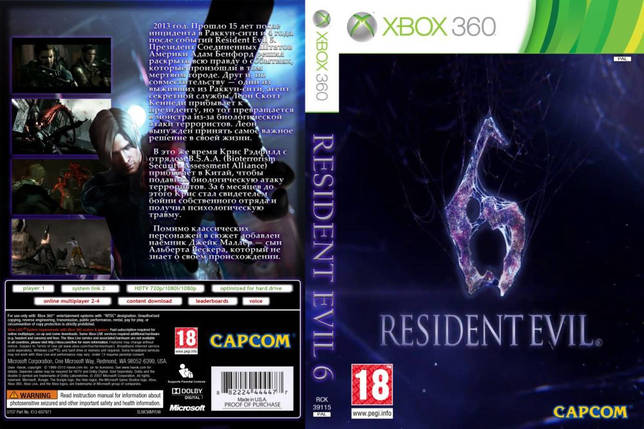 Resident Evil 6 (російський текст, LT 3.0, LT 2.0), фото 2
