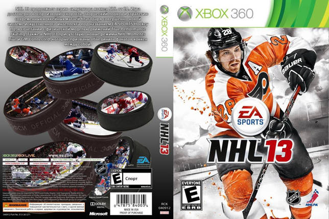 NHL 13 (російський текст), фото 2