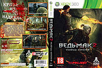 The Witcher 2: Assassins of Kings (2 диски) (російська версія, LT 3.0, LT 2.0)