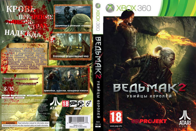 Гра для ігрової консолі Xbox 360, The Witcher 2: Assassins of Kings (2 диски, LT 3.0, LT 2.0), фото 1