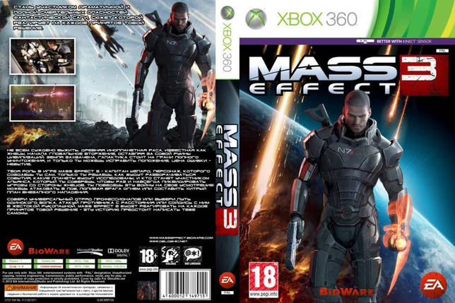 Mass Effect 3 (російський текст), фото 2