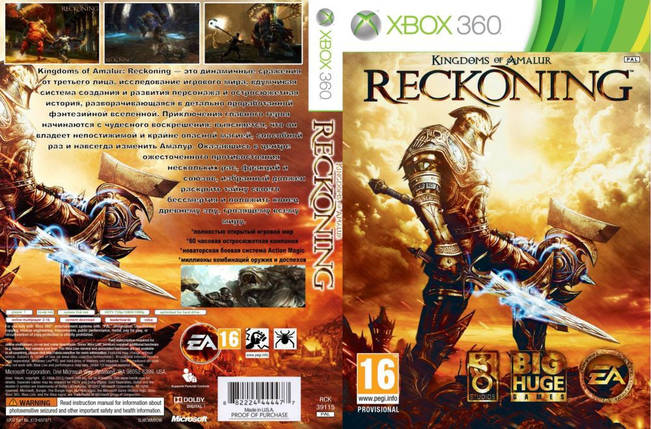 Kingdoms of Amalur: Reckoning (російська версія), фото 2