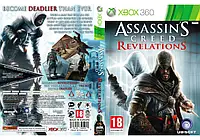 Гра для ігрової консолі Xbox 360, Assassin's Creed: Revelations (LT 3.0, LT 2.0)