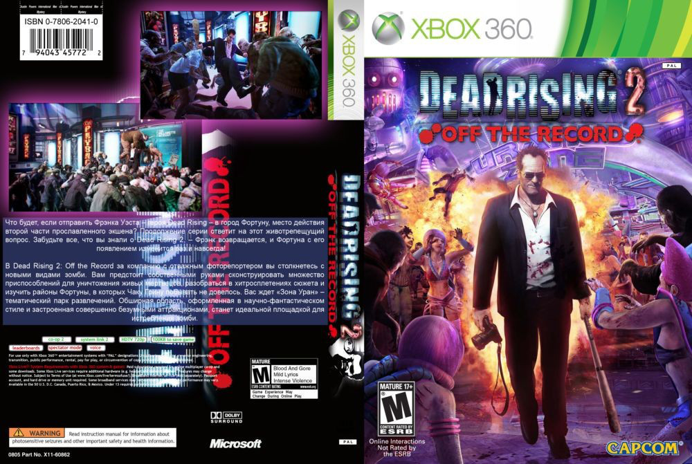 Dead Rising 2: Off The Record (російська версія, LT 3.0, LT 2.0)