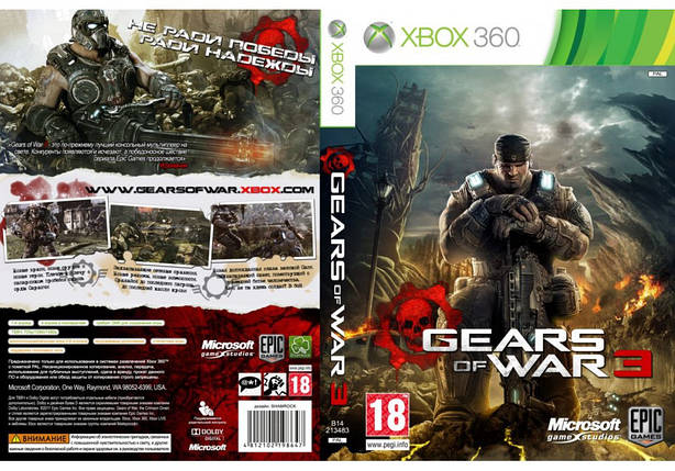 Gears of War 3 (російський текст, LT 3.0, LT 2.0), фото 1