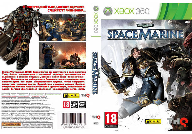 Warhammer 40.000: Space Marine (російський звук і текст, LT 3.0, LT 2.0), фото 2