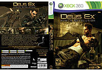 Гра для ігрової консолі Xbox 360, Deus Ex: Human Revolution (LT 3.0, LT 2.0)