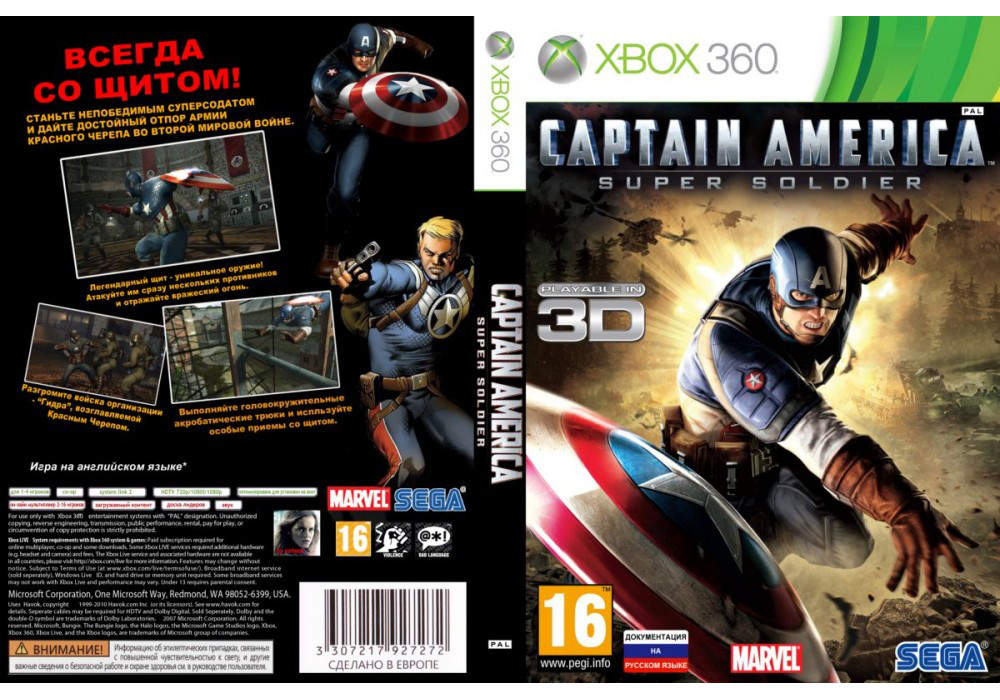 Гра для ігрової консолі Xbox 360, Captain America: Super Soldier (LT 3.0, LT 2.0)