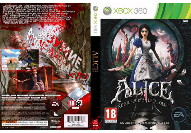 Гра для ігрової консолі Xbox 360, Alice: Madness Returns (LT 3.0, LT 2.0), фото 1