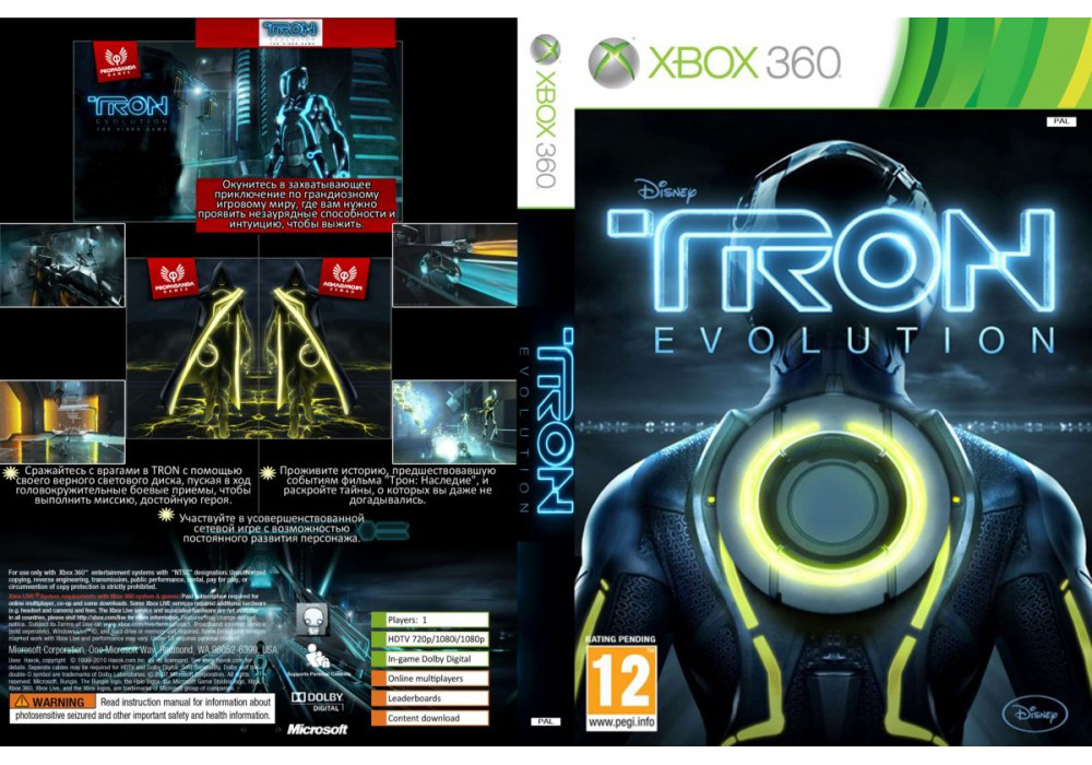 Гра для ігрової консолі Xbox 360, TRON Evolution: The Video Game (LT 3.0, LT 2.0)