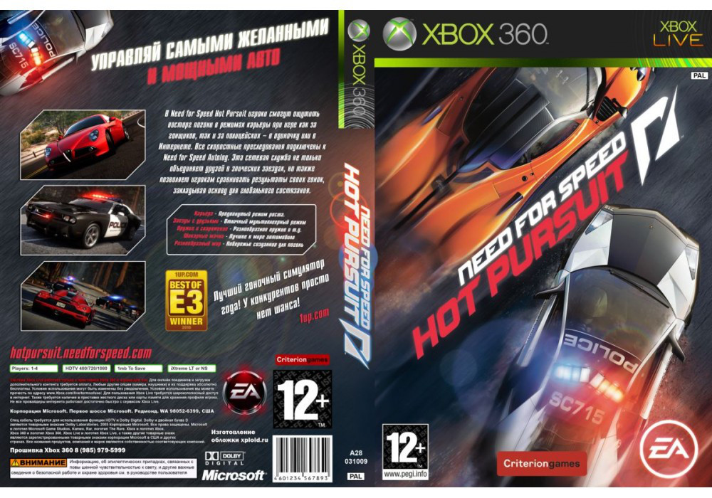 Need For Speed: Hot Pursuit (російський звук і текст, LT 3.0, LT 2.0)