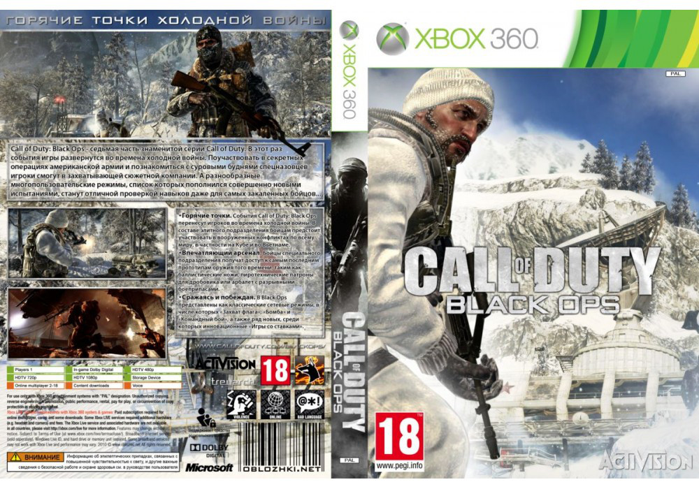 Гра для ігрової консолі Xbox 360, Call Of Duty: Black Ops (LT 3.0, LT 2.0)