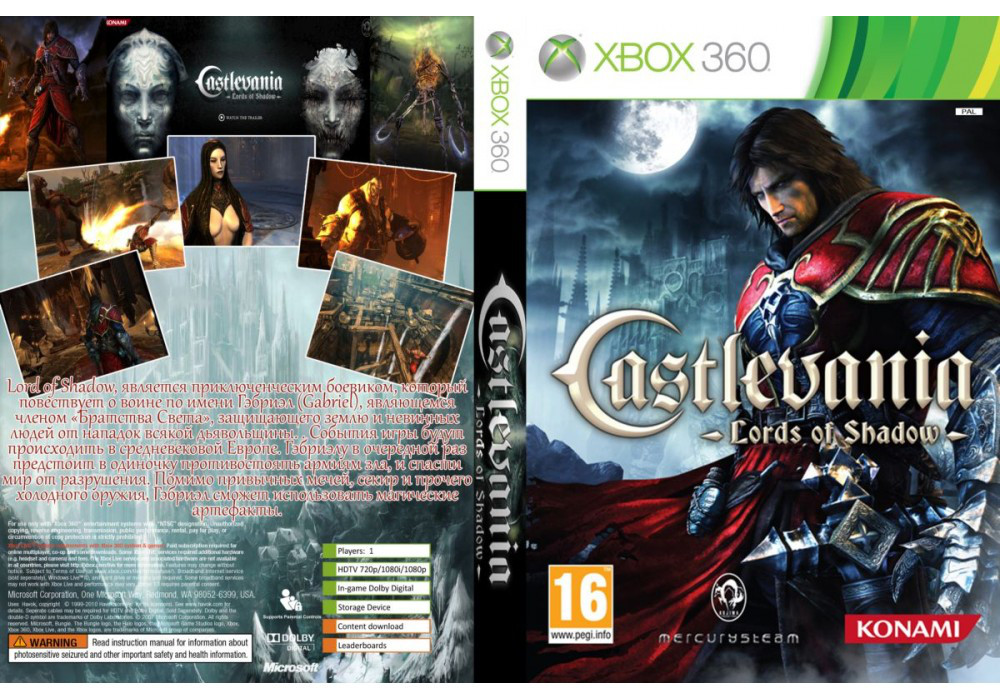Гра для ігрової консолі Xbox 360, Castlevania: Lords of Shadow (2 диски, LT 3.0, LT 2.0)