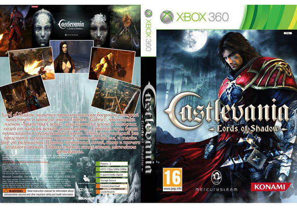 Castlevania: Lords of Shadow (російська версія, 2 диска), фото 2