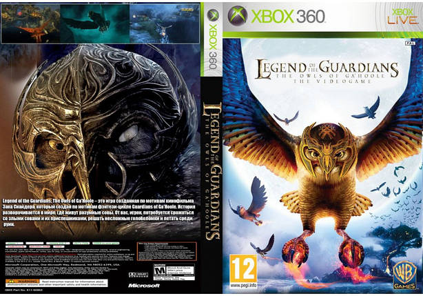 Legend of the Guardians: The Owls of Ga'Hoole (російська версія, LT 3.0, LT 2.0), фото 2
