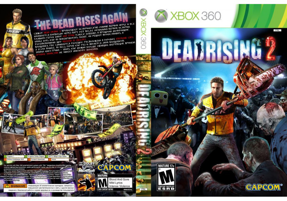 Гра для ігрової консолі Xbox 360, Dead Rising 2 (LT 3.0, LT 2.0)